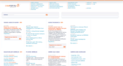 Desktop Screenshot of chemport.ru