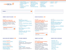 Tablet Screenshot of chemport.ru